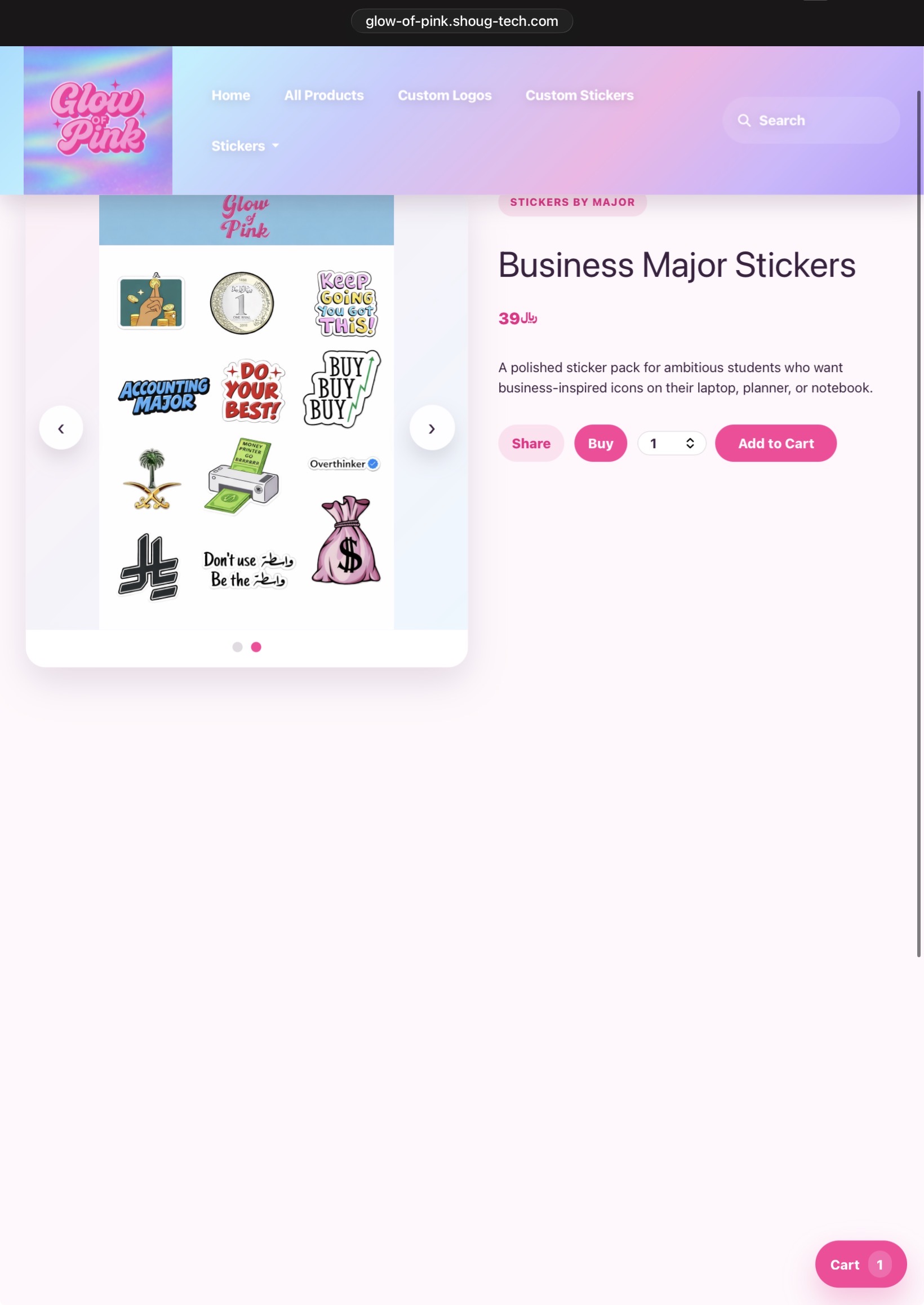Glow of Pink after redesign product modal view on iPad