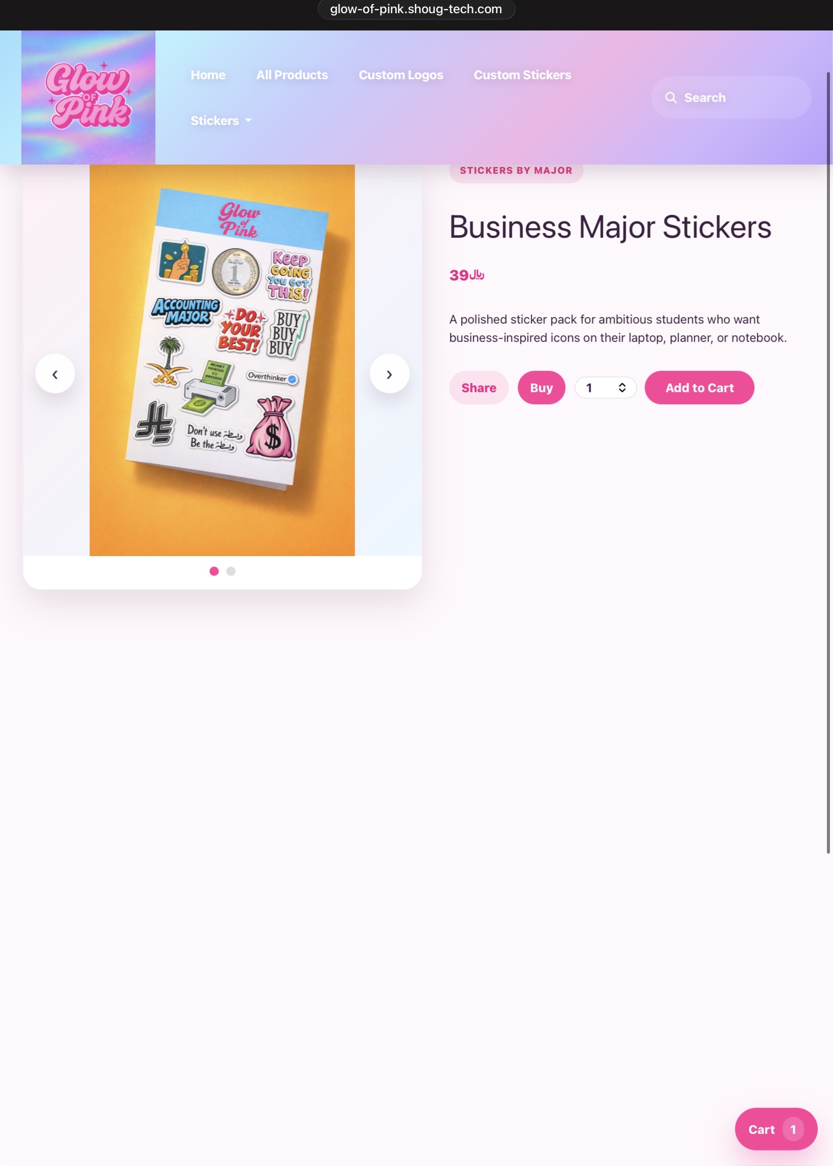 Glow of Pink after redesign product inner display on iPad