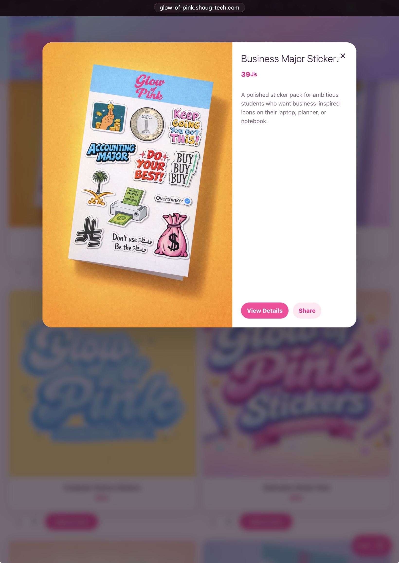 Glow of Pink after redesign product outer display on iPad