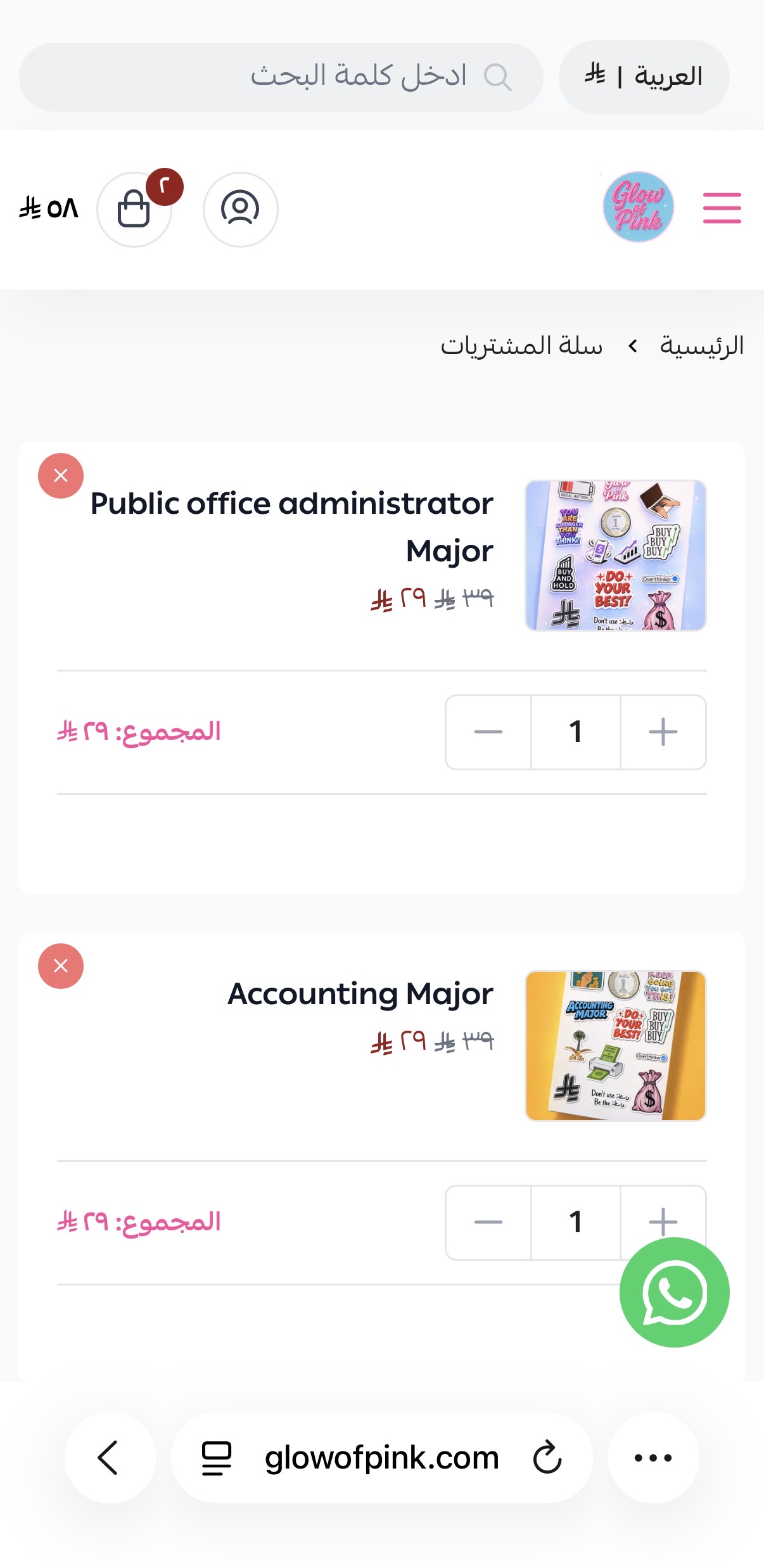 Glow of Pink before redesign cart page on phone